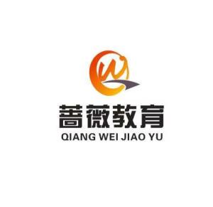 河南薔薇教育信息咨詢 專業服務助力教育成長