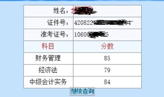 廣州易學教育信息咨詢服務詳情與聯(lián)系方式指南